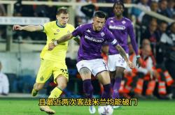 开云体育官方网站-佛罗伦萨不敌对手，遭受连败厄运的简单介绍