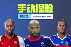 开云体育下载-实况：球员风采展露无遗，赛场上硝烟弥漫的简单介绍