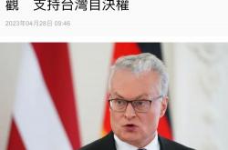 开云体育登录-拉脱维亚-负于立陶宛，形势不乐观的简单介绍