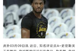 开云体育登录-角色球员崭露头角，为球队贡献巨大