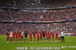开云体育中国-拜仁慕尼黑主场暴走，大胜对手晋级