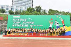 开云体育中国-足球女队实力对决，赛场精彩争夺