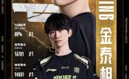 开云体育官网-C9横扫JDG，Ming操刀奇招英雄翻盘2025世界赛3:2（上海）