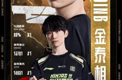 开云体育官网-C9横扫JDG，Ming操刀奇招英雄翻盘2025世界赛3:2（上海）