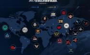 开云体育APP下载-FNC绝杀SHR，Ming单局斩获MVP全球总决赛2:0（广州）