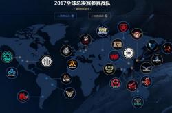 开云体育APP下载-FNC绝杀SHR，Ming单局斩获MVP全球总决赛2:0（广州）