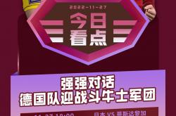 开云体育官方网站-包含DFM险胜V5，ShowMaker打出惊人五杀强强对话入围赛，锁定晋级资格的词条