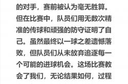 开云平台-竞技热度激发球员斗志，足球比赛中闪现英姿的简单介绍