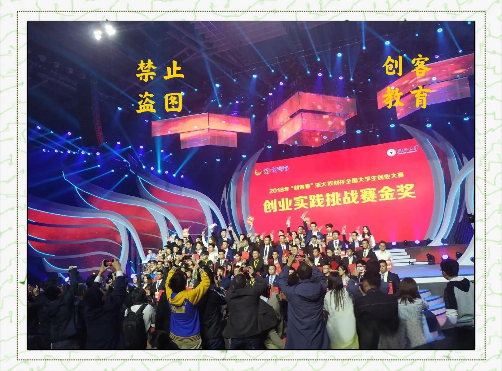 包含精彩瞬间轮番上演着眼舞台精彩前路的词条