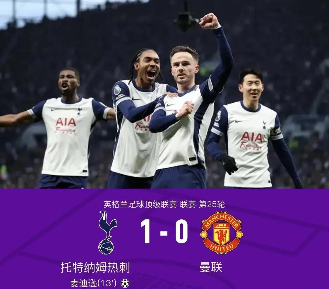 热刺在东京伤退引热议的简单介绍