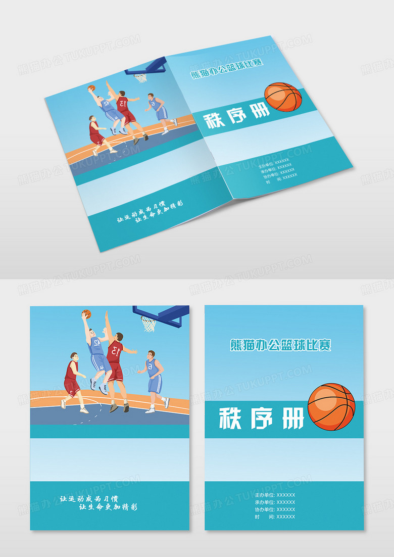 新的篮球秩序产生，对未来产生积极影响