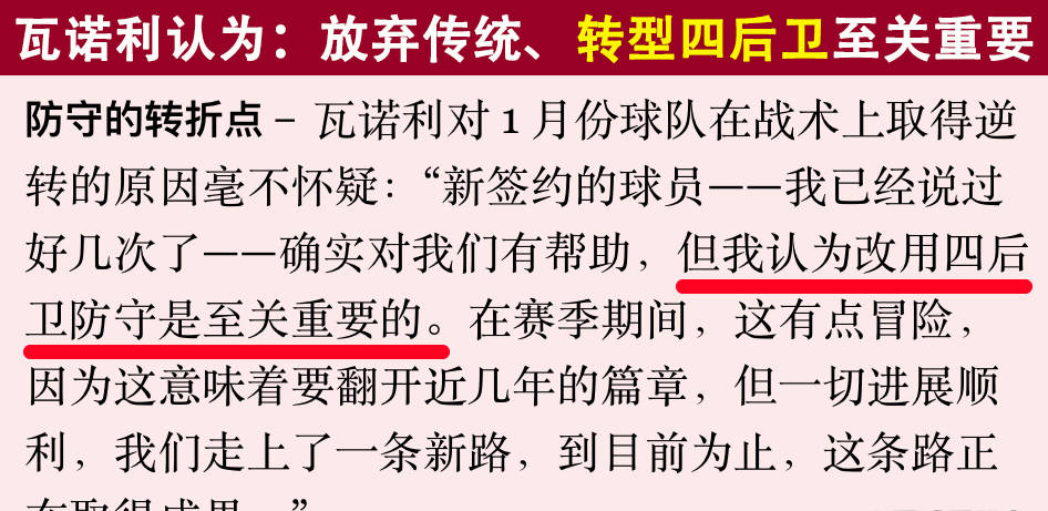 包含都灵客场击败对手，稳住中游位置的词条