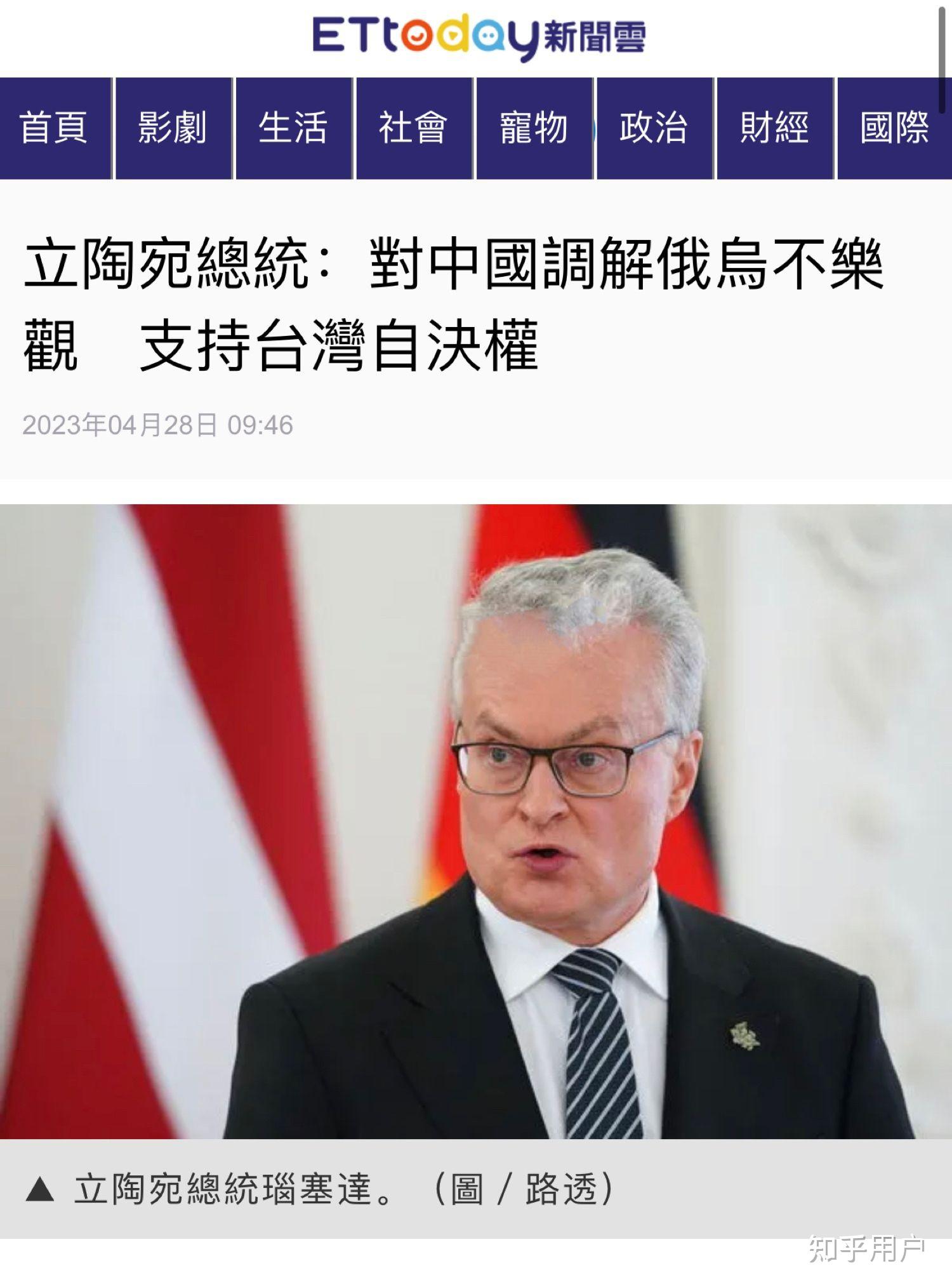 拉脱维亚-负于立陶宛，形势不乐观的简单介绍