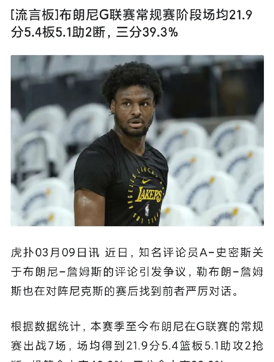 角色球员崭露头角，为球队贡献巨大