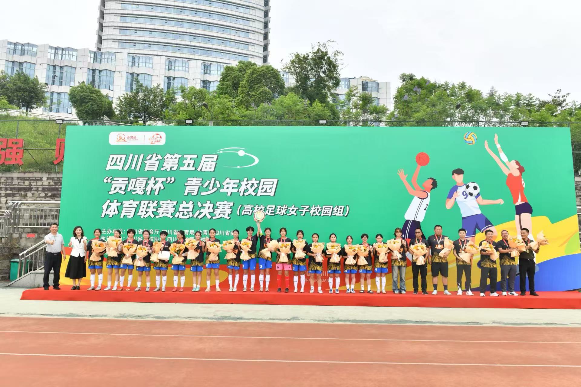 足球女队实力对决，赛场精彩争夺