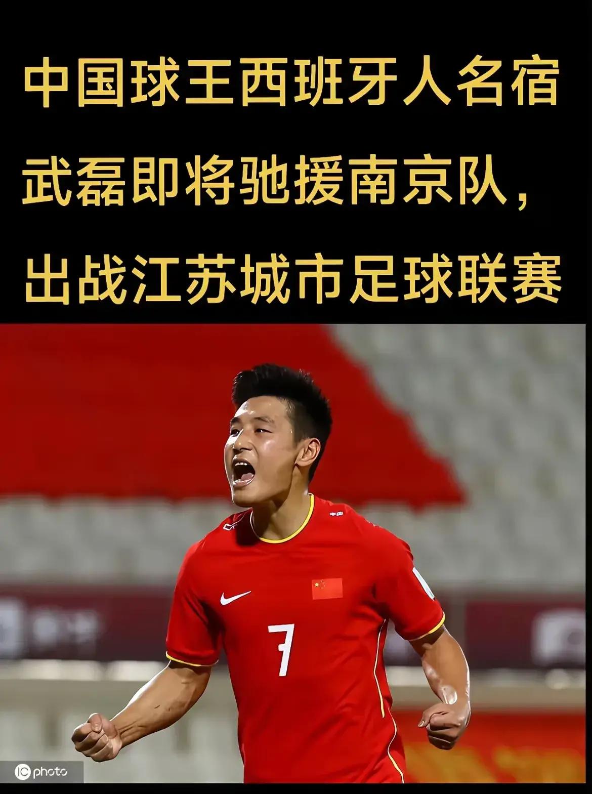 一风再起，国内足球联赛掀起热潮